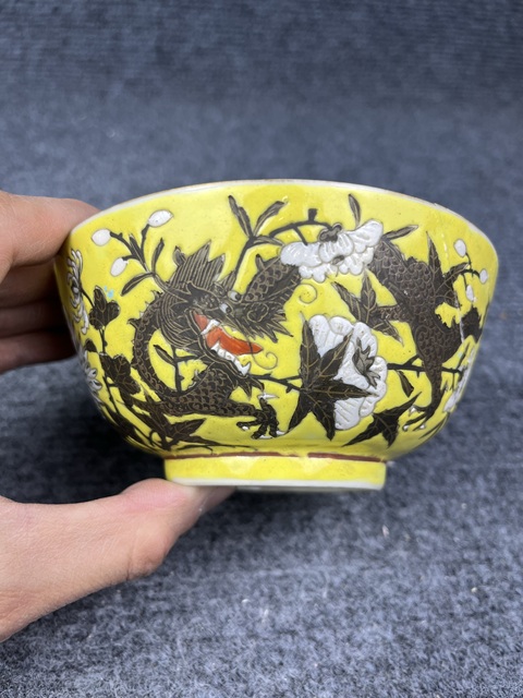 古玩陶瓷黃地龍穿花卉紋碗拍賣,當(dāng)前價格2600元