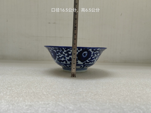 古玩陶瓷青花鳳眼紋茶碗拍賣，當前價格580元
