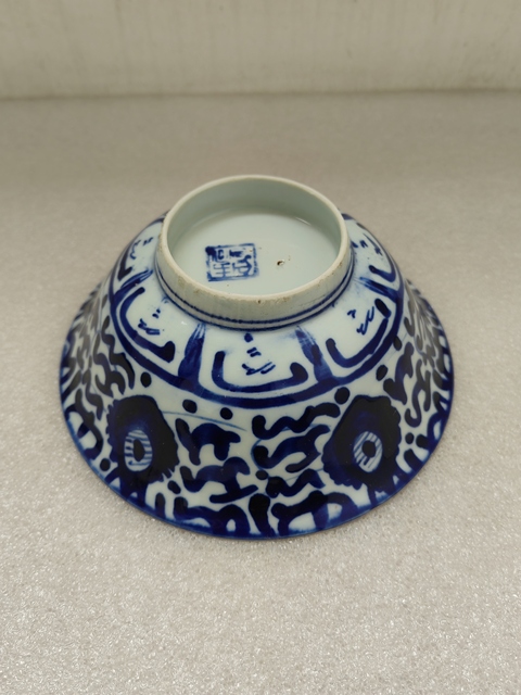 古玩陶瓷青花鳳眼紋茶碗拍賣，當前價格580元