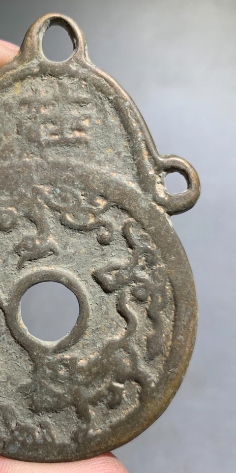 古玩雜項清代花錢拍賣,當前價格299元