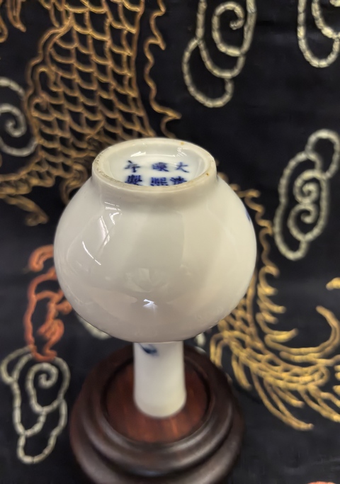 古玩陶瓷康熙款青花(和合二仙)小天球瓶拍賣,當前價格6888元
