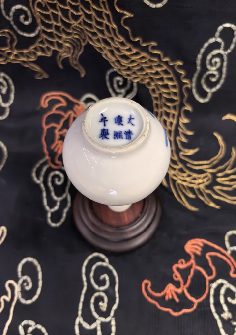 古玩陶瓷康熙款青花(和合二仙)小天球瓶拍賣,當前價格6888元