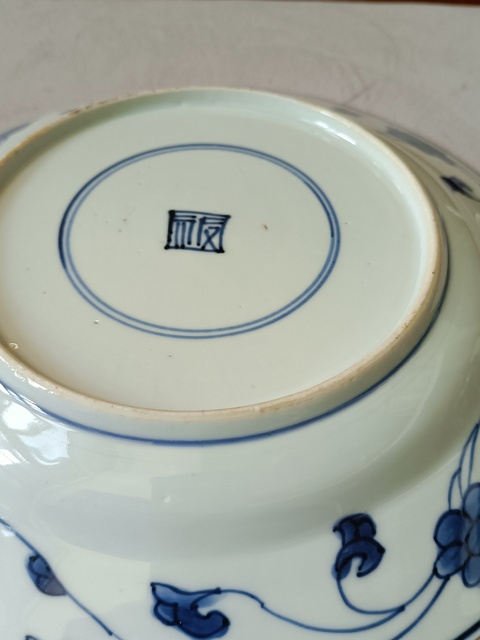 古玩陶瓷康熙·青花飛黃騰達紋盤真品鑒賞圖