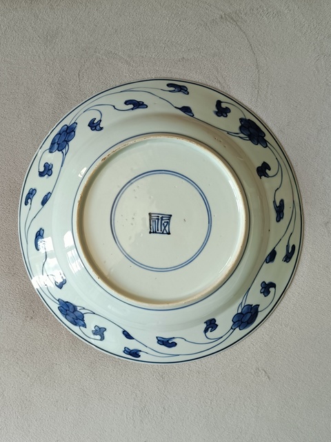古玩陶瓷康熙·青花飛黃騰達紋盤真品鑒賞圖