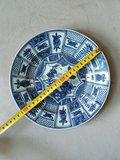 古玩陶瓷康熙·青花飛黃騰達紋盤真品鑒賞圖