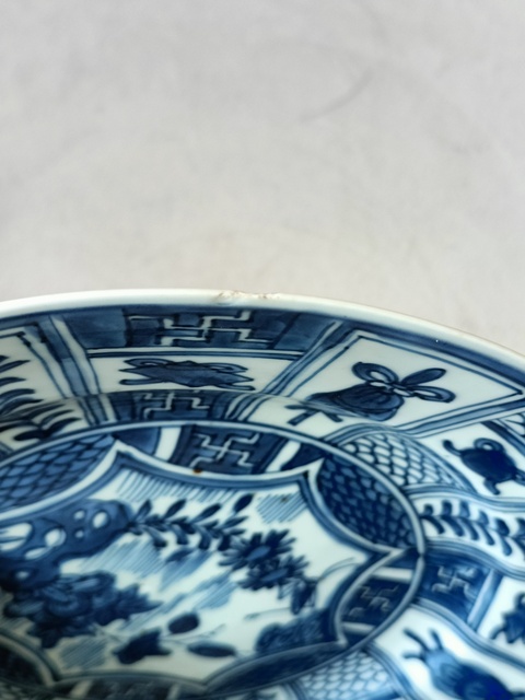古玩陶瓷康熙·青花飛黃騰達紋盤真品鑒賞圖