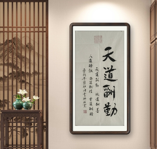 古玩字畫愛新覺羅啟順行書拍賣,當(dāng)前價格60元