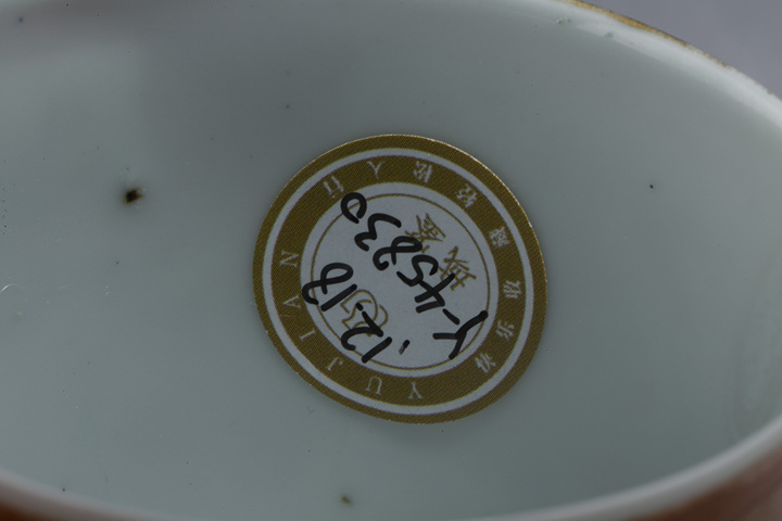 古玩陶瓷清康熙·五彩花卉紋鈴鐺杯拍賣，當前價格3200元