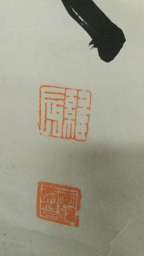 古玩字畫有雨無風拍賣，當前價格0元
