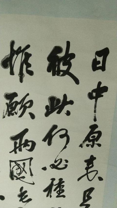 古玩字畫有雨無風拍賣，當前價格0元