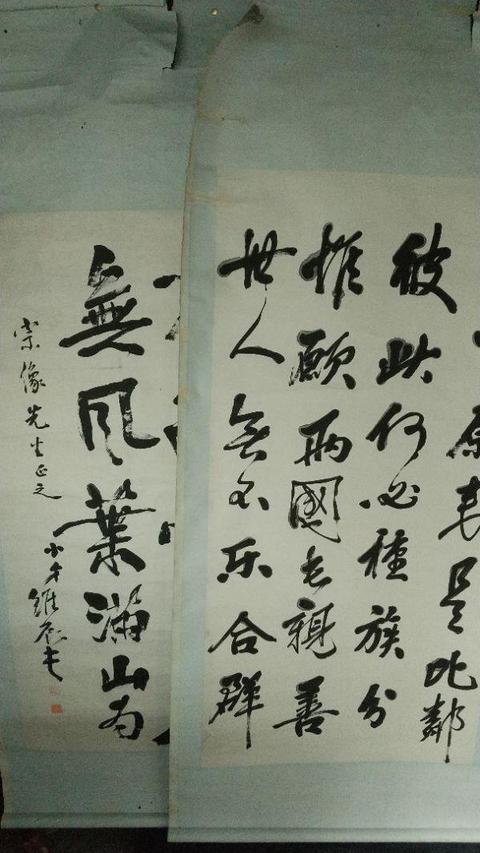 古玩字畫有雨無風拍賣，當前價格0元