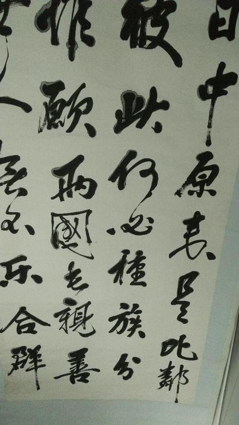 古玩字畫有雨無風拍賣，當前價格0元