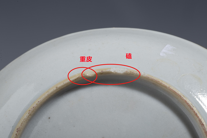 古玩陶瓷雍粉-清雍正·紫金釉開窗粉彩花卉紋杯碟拍賣,當前價格1288元