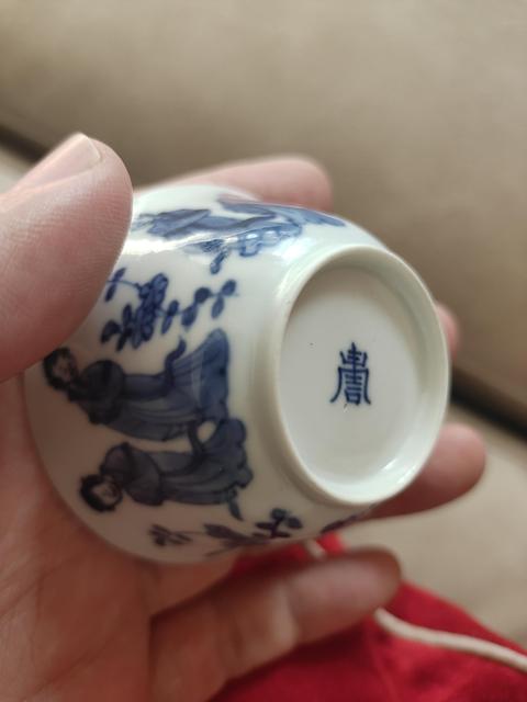 古玩陶瓷青花四美圖茶杯，注意品相拍賣，當前價格4000元