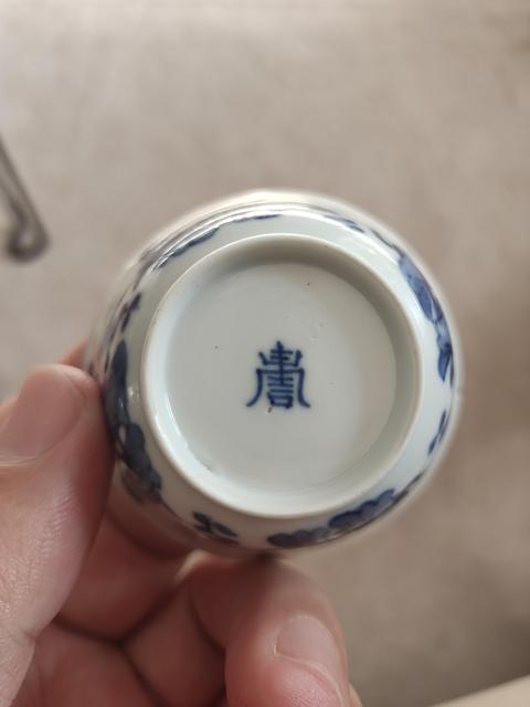 古玩陶瓷青花四美圖茶杯，注意品相拍賣，當前價格4000元