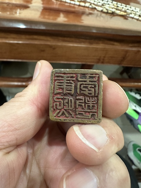 古玩銅器銅印鈕拍賣,當(dāng)前價(jià)格1888元