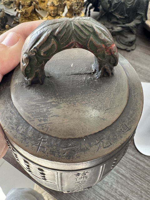 古玩銅器銅鐘拍賣,當前價格25000元
