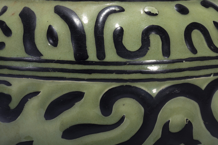 古玩陶瓷清晚期·青釉墨彩仿古獸面紋洗口尊拍賣,當(dāng)前價(jià)格2624元