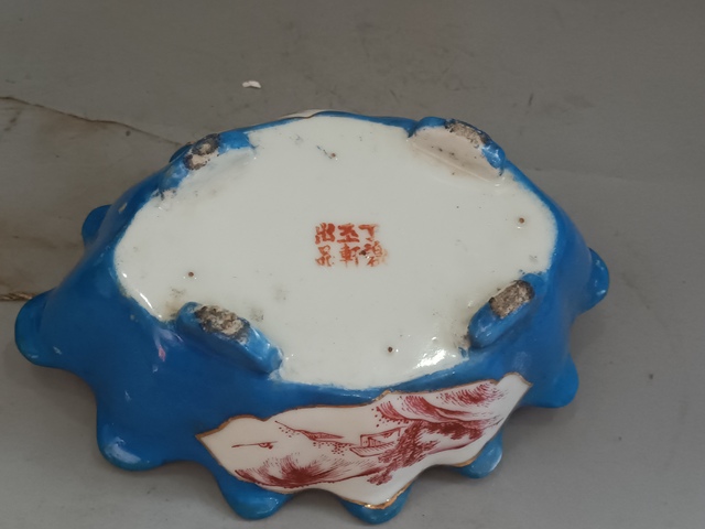 古玩陶瓷藍釉開光胭脂紅彩山水人物紋水仙盆拍賣,當前價格666元