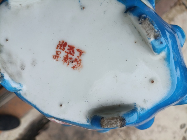 古玩陶瓷藍釉開光胭脂紅彩山水人物紋水仙盆拍賣,當前價格666元