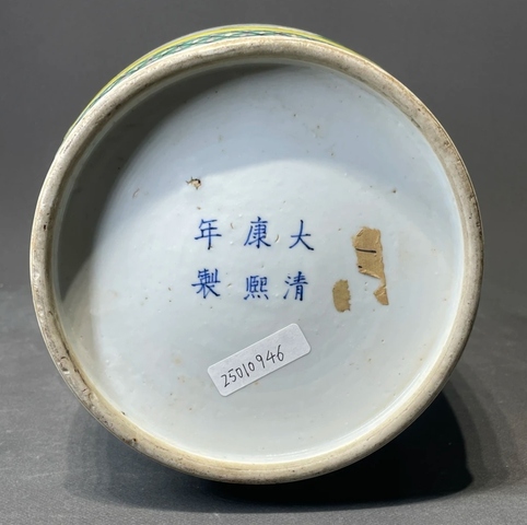 古玩陶瓷晚清黃地五彩四開窗山水人物花鳥棒槌瓶拍賣，當前價格12000元