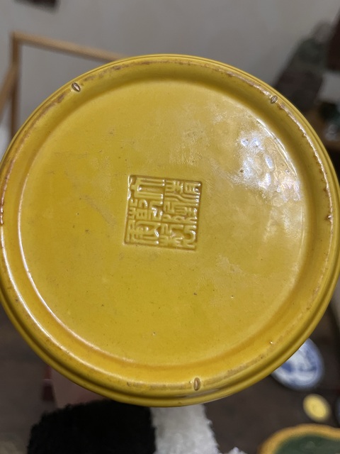 古玩陶瓷清黃地素三彩貼塑夔龍紋花觚拍賣,當前價格8000元