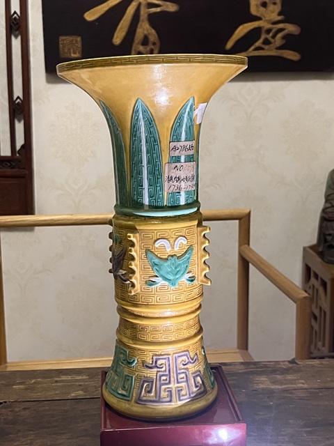 古玩陶瓷清黃地素三彩貼塑夔龍紋花觚拍賣,當前價格8000元