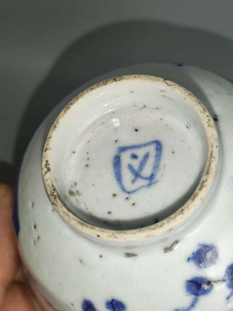 古玩陶瓷清中期,嘉道年間,漁樵耕讀紋青花蓋碗拍賣,當前價格1500元