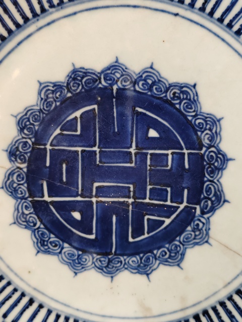 古玩陶瓷清乾隆青花百壽紋盤(pán)拍賣，當(dāng)前價(jià)格1800元