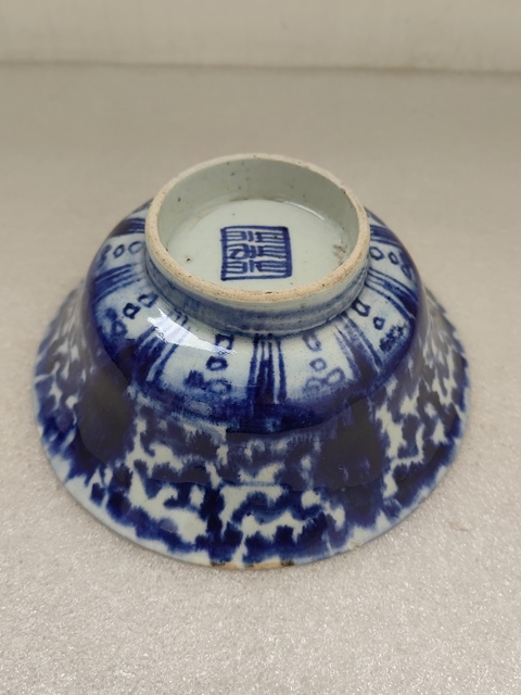 古玩陶瓷青花纏枝花卉紋撇口碗拍賣,當(dāng)前價格450元