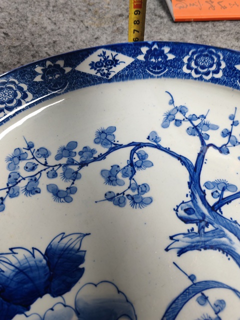 古玩陶瓷花卉紋青花盤拍賣，當前價格1200元