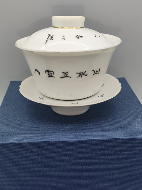 古玩陶瓷民國(guó)，淺降彩山水人物紋詩文蓋碗拍賣，當(dāng)前價(jià)格1500元