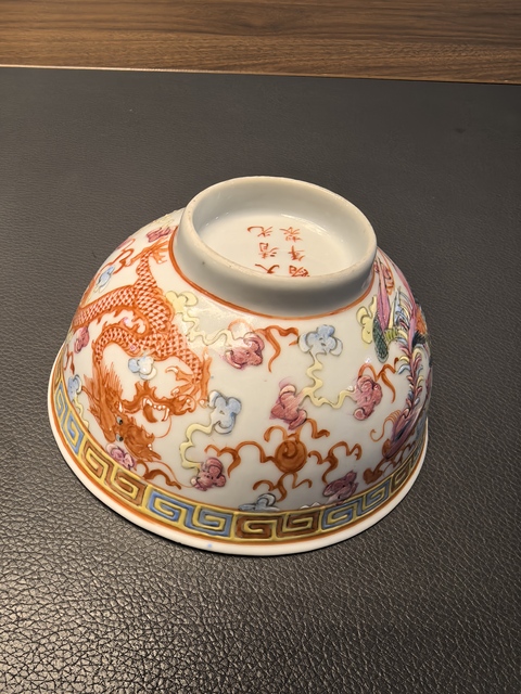 古玩陶瓷大清光緒年製官窯款粉彩五爪龍鳳紋茶碗拍賣,當前價格1500元