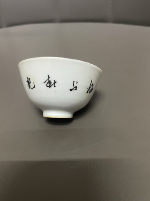 古玩陶瓷粉彩梅花茶圓一對拍賣，當前價格1200元