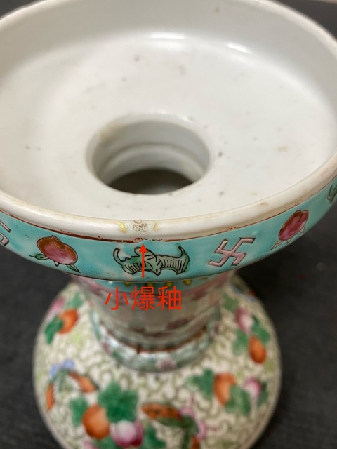 古玩陶瓷粉彩通景山水花鳥圖燈拍賣,當前價格24800元