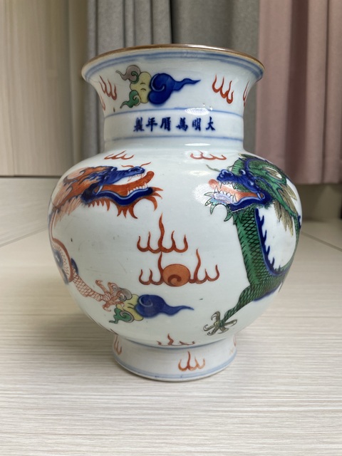 古玩陶瓷清晚期 青花五彩趕珠龍紋尊(明萬歷官窯款)拍賣,當前價格25000元