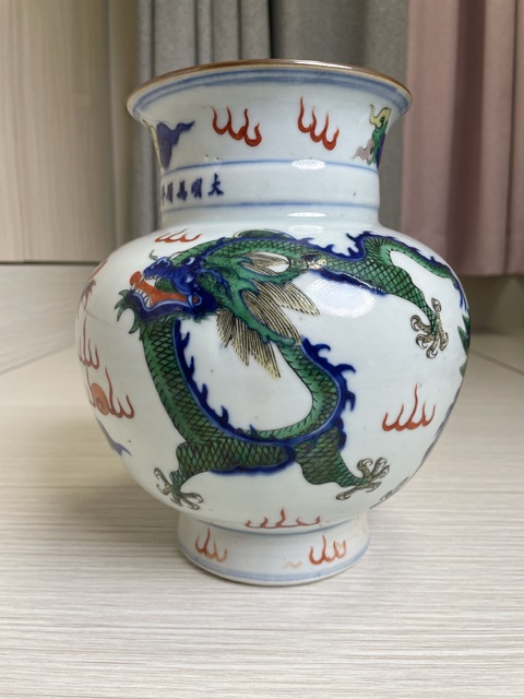 古玩陶瓷清晚期 青花五彩趕珠龍紋尊(明萬歷官窯款)拍賣,當前價格25000元