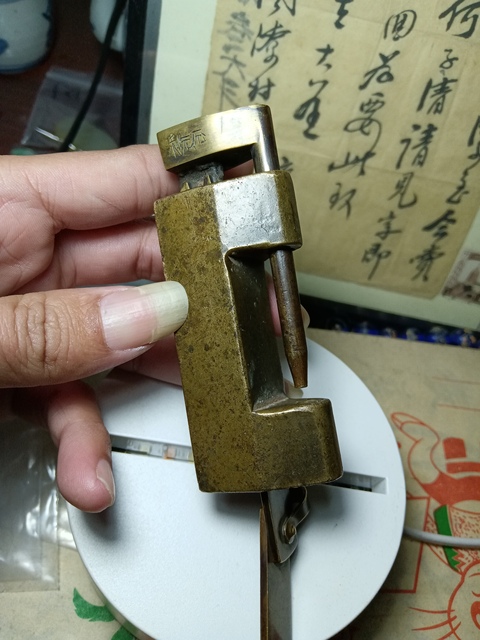 古玩雜項清未民初銅鎖拍賣，當前價格380元