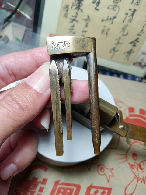 古玩雜項清未民初銅鎖拍賣，當前價格380元