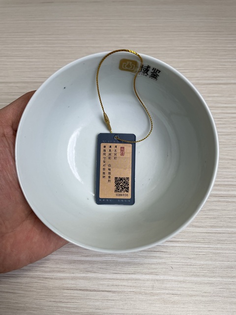 古玩陶瓷清末民初·白釉描金刻瓷庭院仕女對弈圖碗拍賣,當前價格1500元