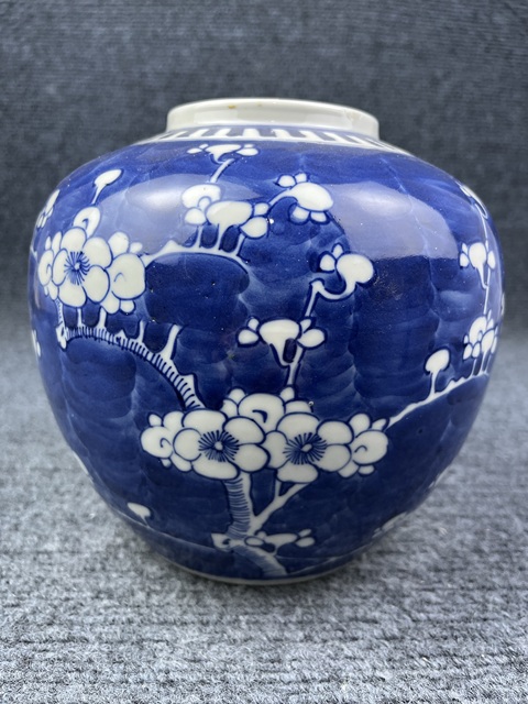 古玩陶瓷青花留白冰梅紋蓋罐拍賣,當前價格1388元