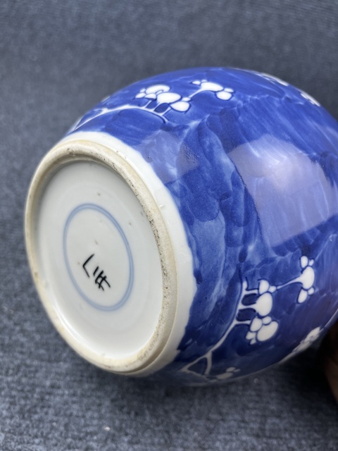 古玩陶瓷青花留白冰梅紋蓋罐拍賣,當前價格1388元