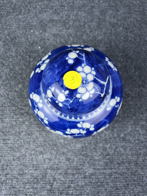 古玩陶瓷青花留白冰梅紋蓋罐拍賣,當前價格2388元