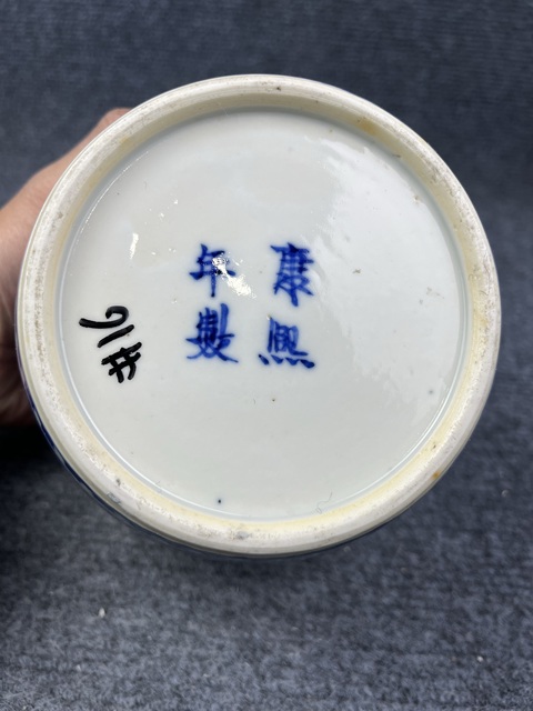 古玩陶瓷青花留白冰梅紋蓋罐拍賣,當前價格2388元