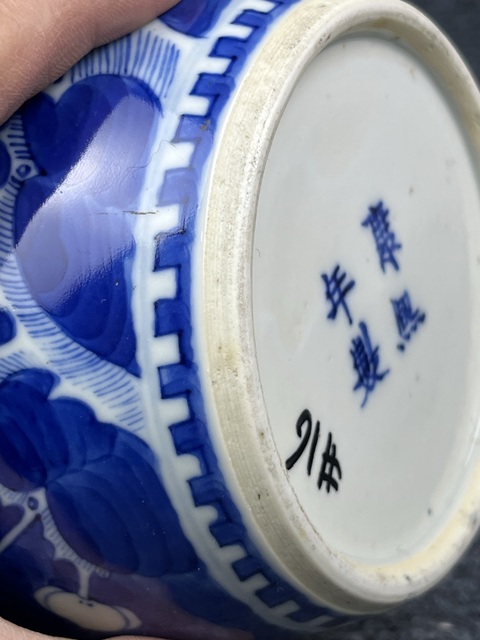古玩陶瓷青花留白冰梅紋蓋罐拍賣,當前價格2388元