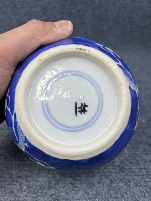 古玩陶瓷青花留白冰梅罐拍賣,當前價格1088元