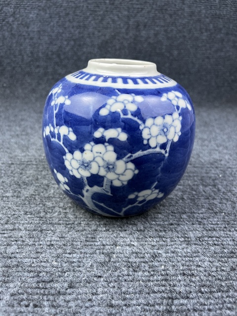 古玩陶瓷青花留白冰梅罐拍賣,當前價格999元
