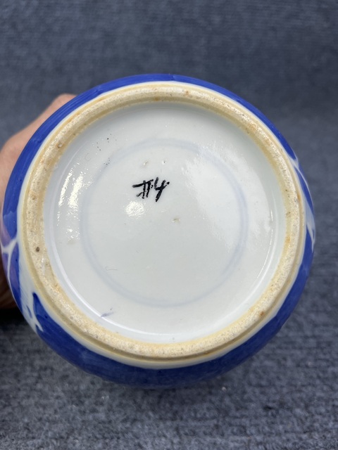 古玩陶瓷青花留白冰梅罐拍賣,當前價格999元