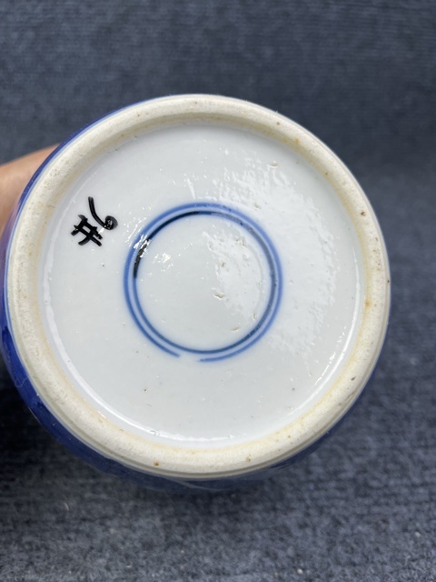 古玩陶瓷青花留白冰梅罐拍賣,當(dāng)前價格1588元