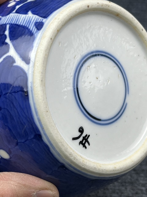 古玩陶瓷青花留白冰梅罐拍賣,當(dāng)前價格1588元